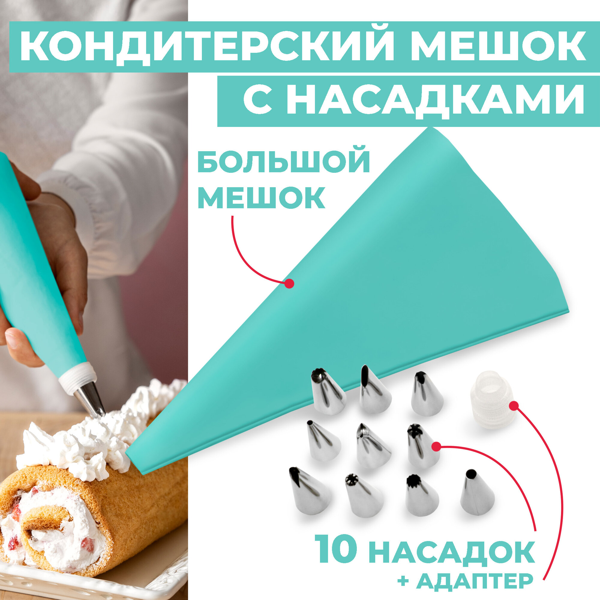 Кондитерский...
