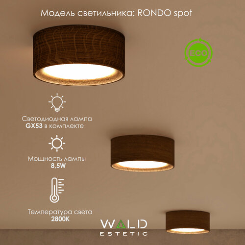 Светильник потолочный из дерева светодиодный Rondo spot