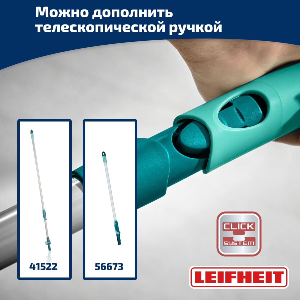 Щетка хозяйственная Leifheit Slider для мытья окон - фото №4