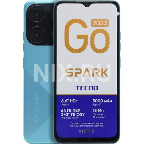 Смартфон Tecno SPARK Go 2023 Uyuni Blue