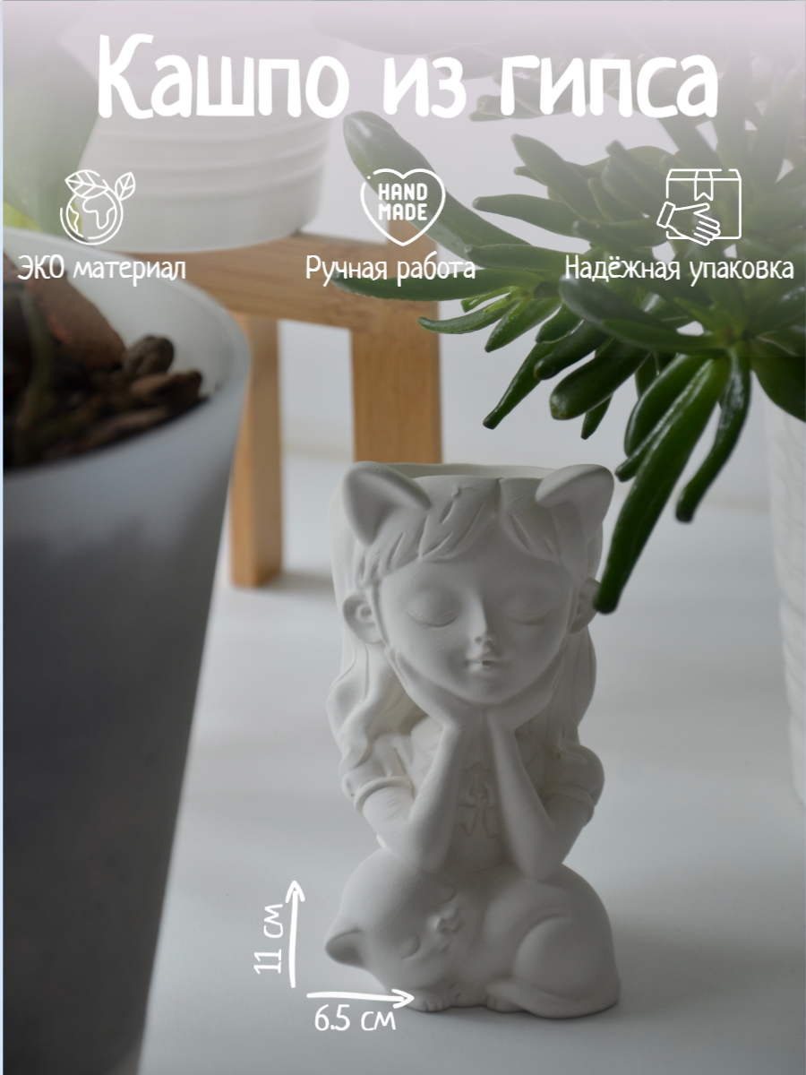 фото Кашпо, ваза, подставка, подсвечник из гипса
