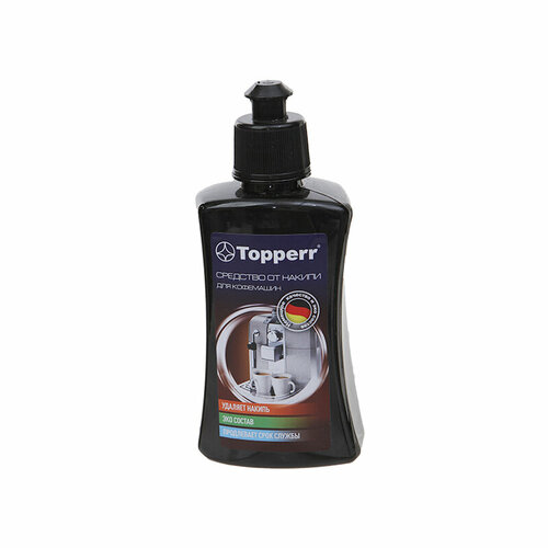 Средство от накипи для кофемашин Topperr 250ml 3007 287₽