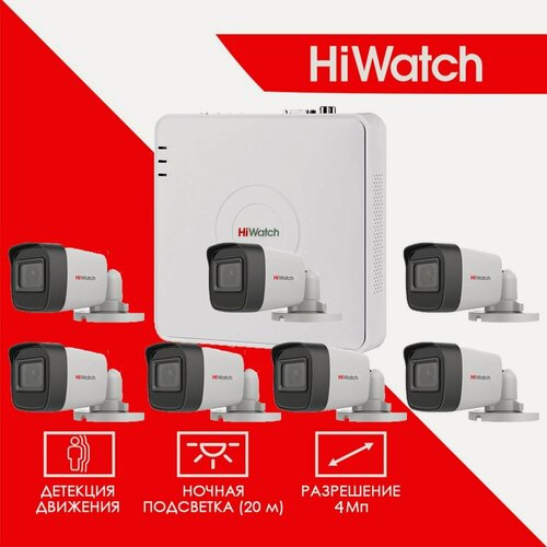 Изображение товара Готовый цифровой IP/POE комплект видеонаблюдения Hiwatch на 7 уличных камер 4MP / Уличный IP POE комплект видеонаблюдения на 7 цилиндрических камер POE/12V 2560х1440P