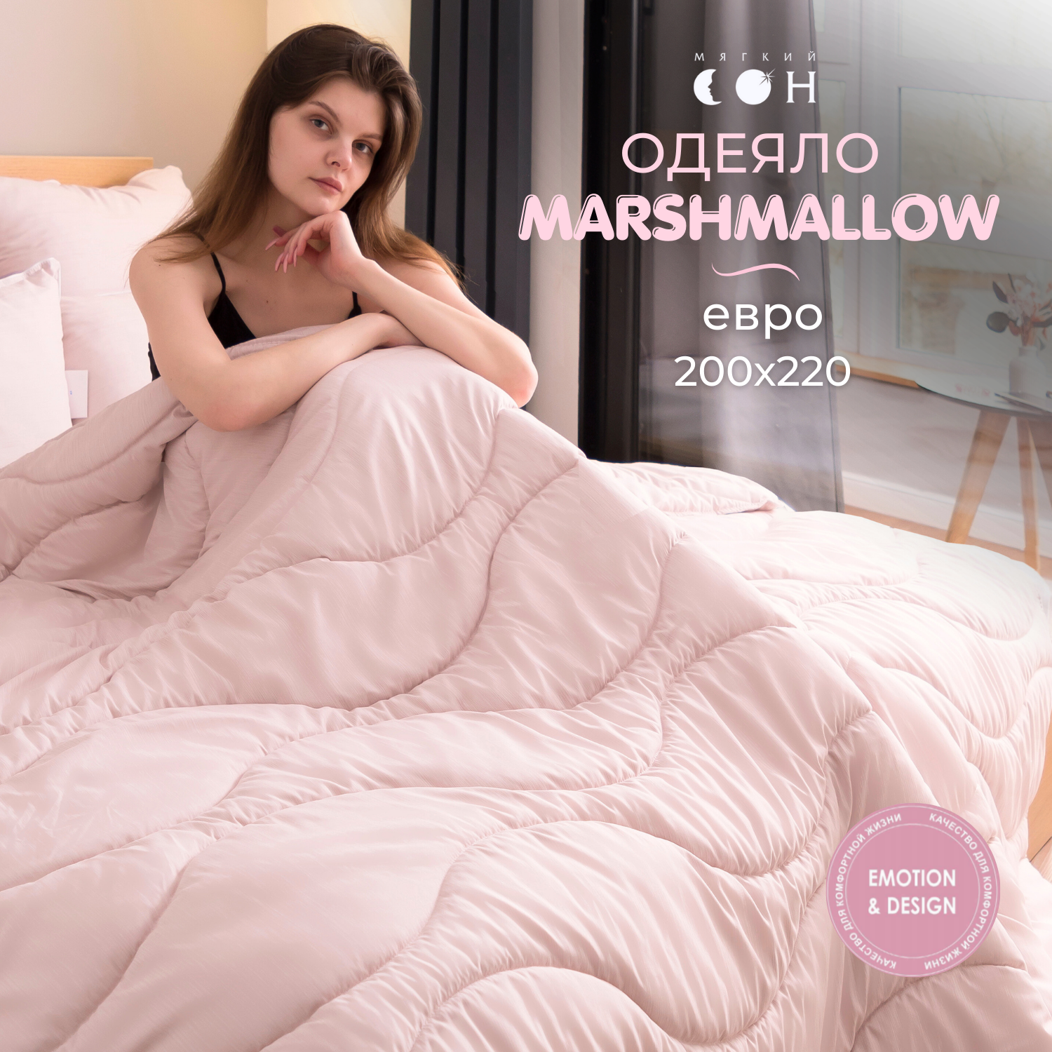 Одеяло лебяжий пух 15 спальное теплое 140х205 розовое легкое воздушное / Подарочное