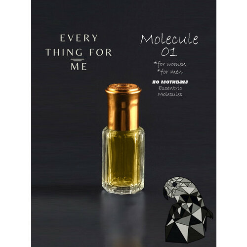 Molecule 01 духи-масло 3 мл 370₽