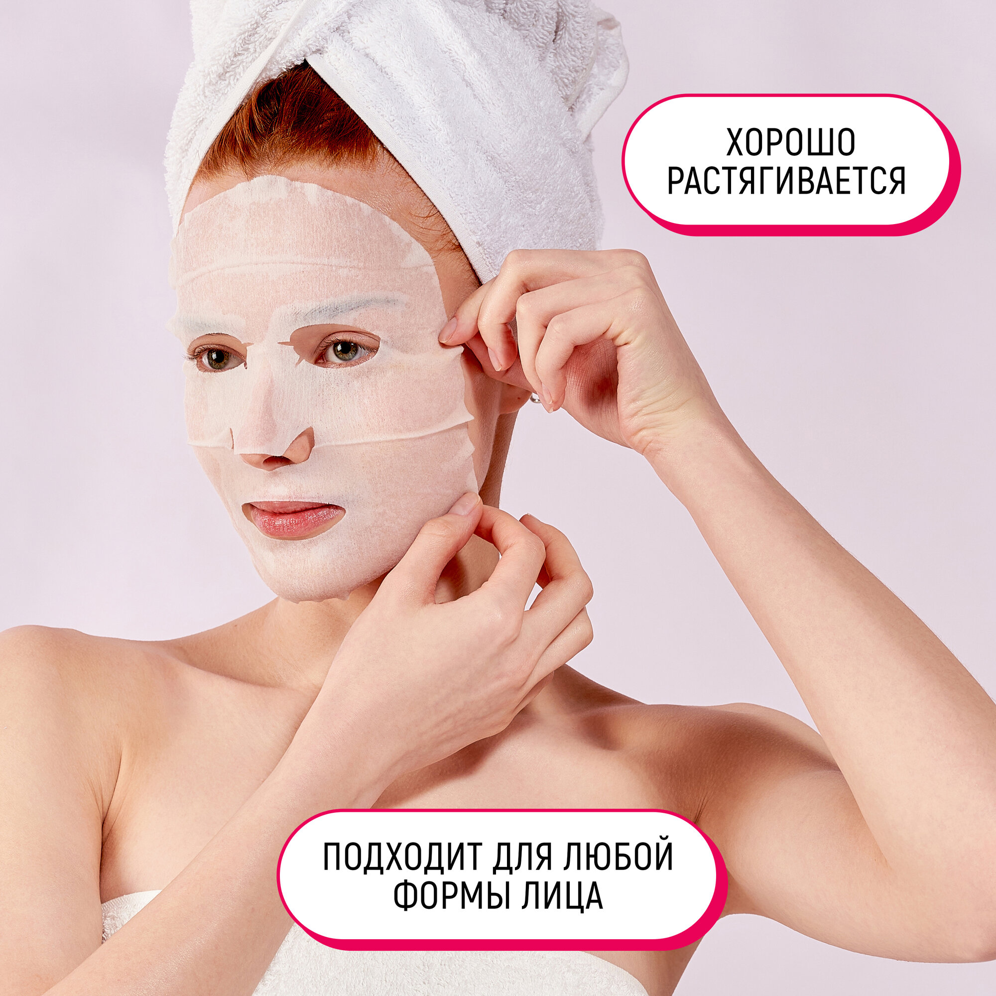 Маска-салфетка для лица BCL Saborino Morning Facial Sheet Mask Moisture Reach 28 шт. - фото №16
