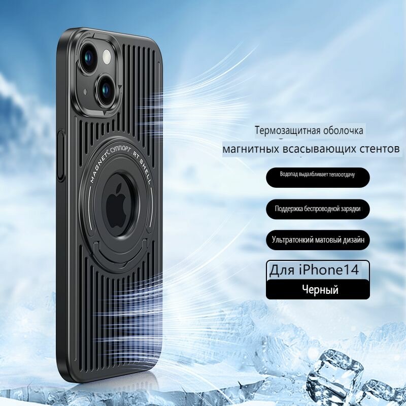 Противоударный чехол MyPads для Apple iPhone 14 (Черный матовый)