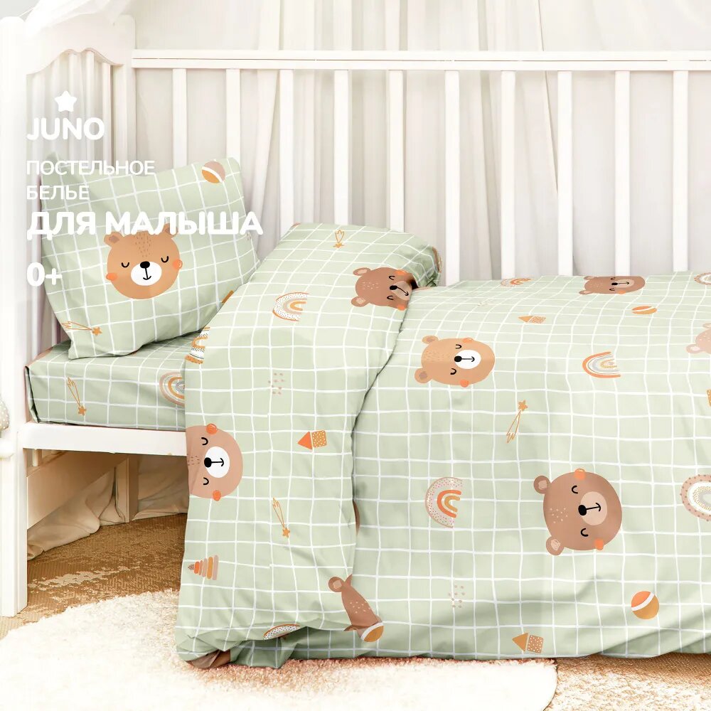 Детское постельное белье в кроватку для новорожденного Juno, поплин хлопок, 1 наволочка 40х60 Милые медвежата