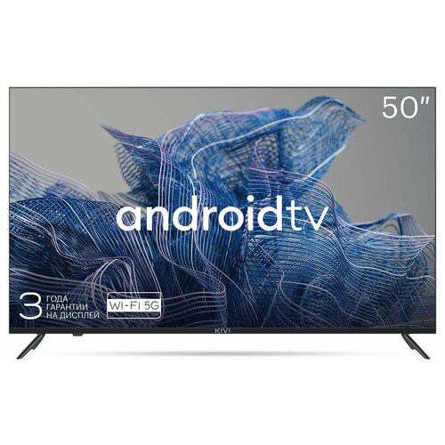 Kivi 50" 50U740NB черный 4K Ultra HD 60Hz DVB-T2 DVB-C WiFi Smart TV