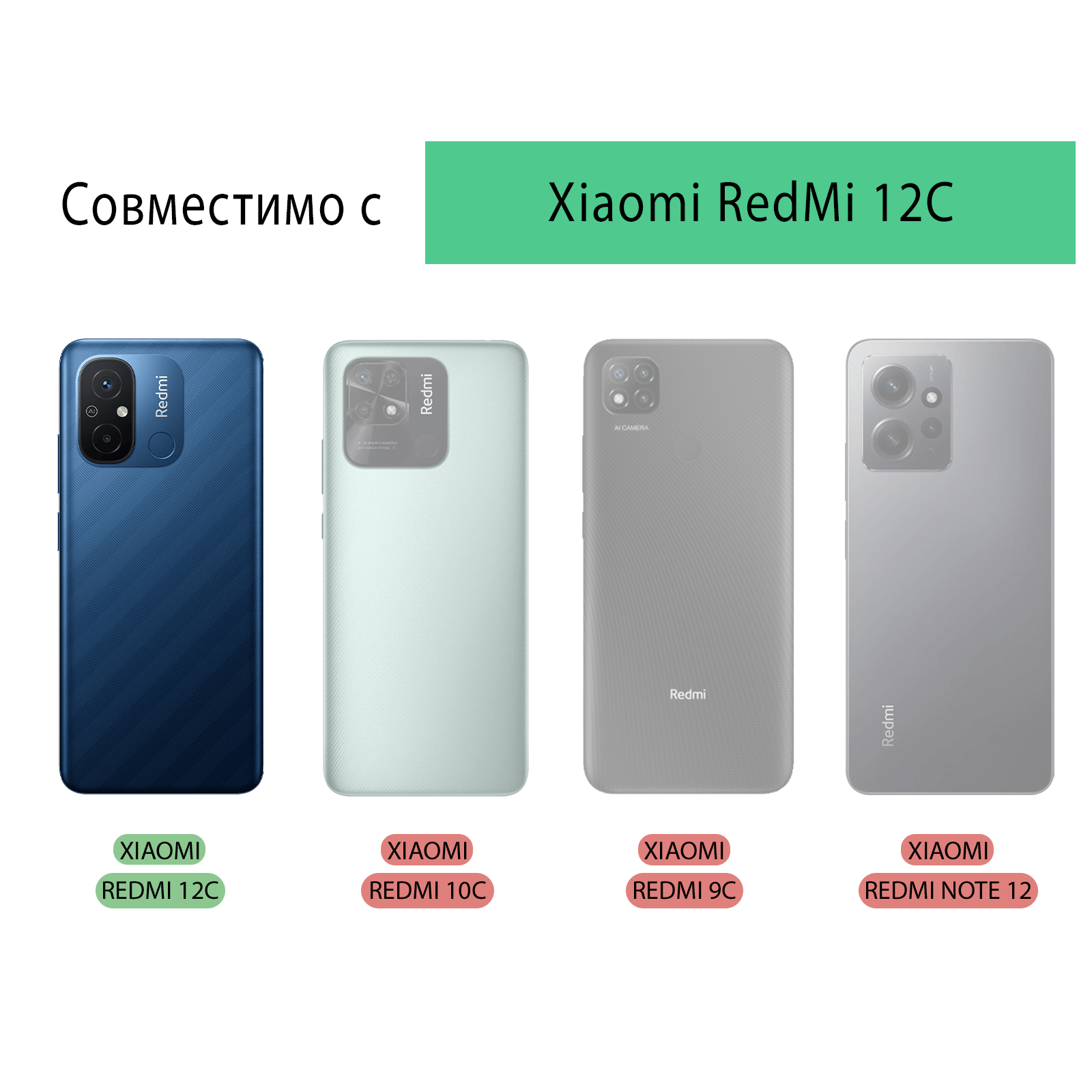 Дизайнерский силиконовый чехол для Сяоми Редми 12С / Xiaomi RedMi 12C Мрамор розовый — фото 1