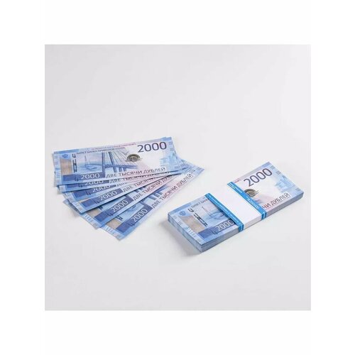 Купюры 2000 рублей 492₽