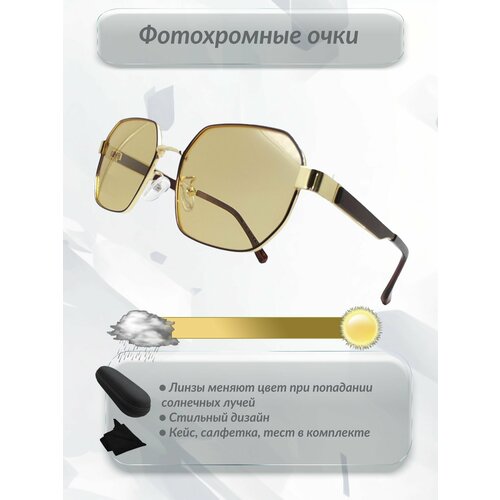 Солнцезащитные очки коричневый 2190₽