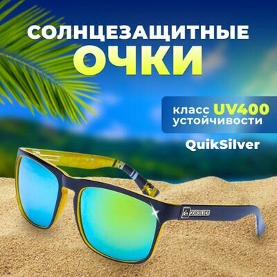 Солнцезащитные очки Quiksilver 