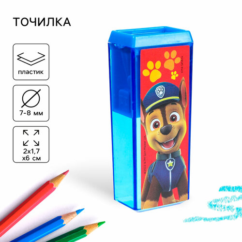 Точилка пластиковая прямоугольная PAW PATROL 24шт 1230₽