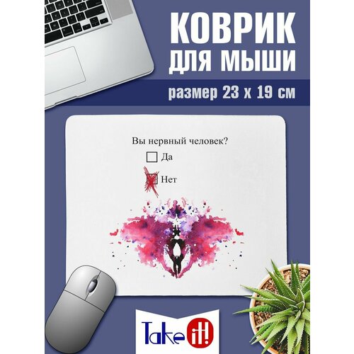 Коврик для мыши Нервный человек 362₽