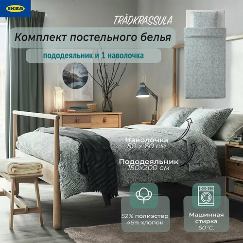 Комплект постельного белья Ikea Tradkrassula постельное белье Икеа Традкрассула пододеяльник и наволочка 150х20050х60 см белыйголубой 2999₽