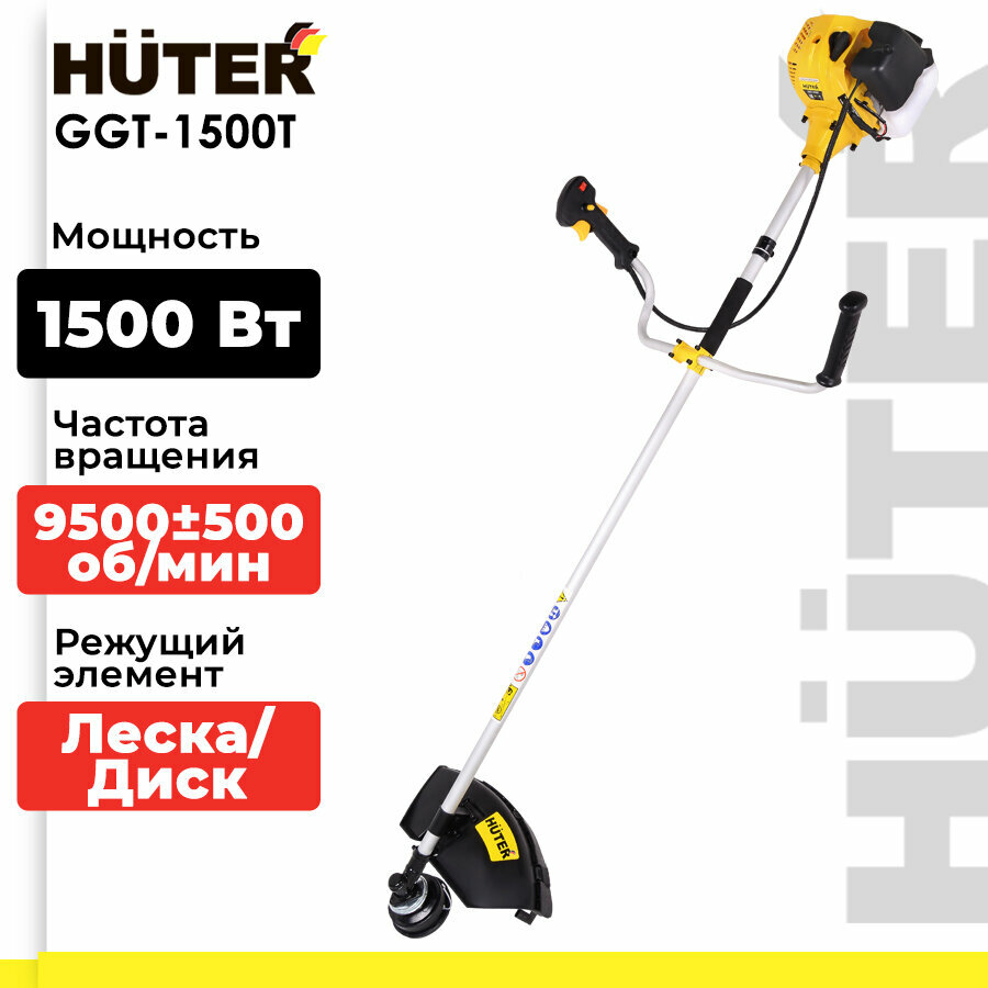 Бензиновый триммер / мотокоса GGT-1500T Huter (1500 Вт, 9500±500 об/мин, леска 460 мм, нож 255 мм, антивибрационная система)