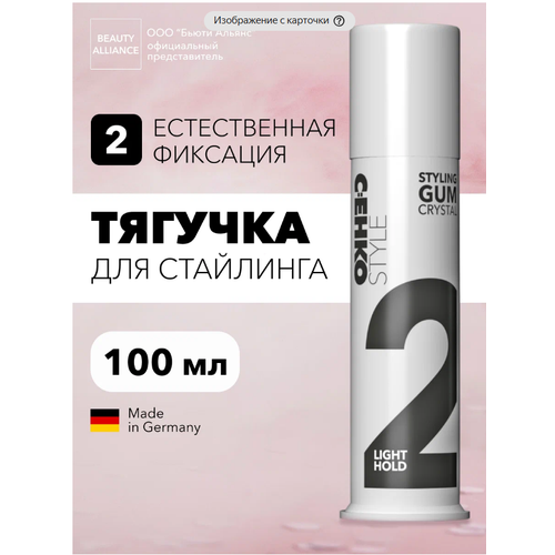Воск паутинка для волос профессиональный моделирующий 100 мл 2550₽