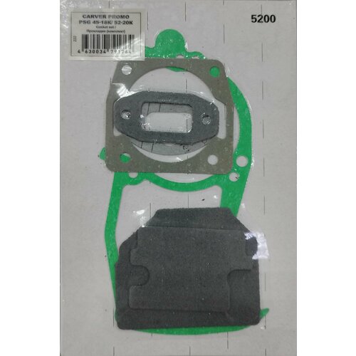 Прокладки комплект PROMO 45-15К52-18К PSG 350₽