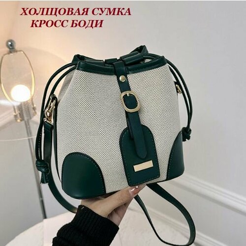 Сумка кросс-боди Bottoncini, зеленый