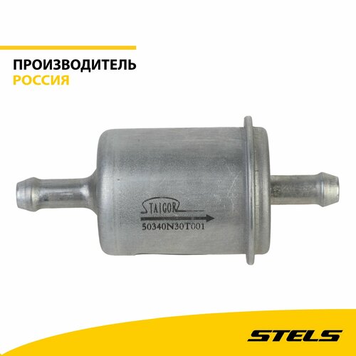 Фильтр топливный сталь LU057680 item200 1304₽