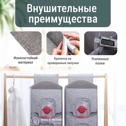 фото Подвесной органайзер, для аксессуаров, одежды, белья, 4 отделения