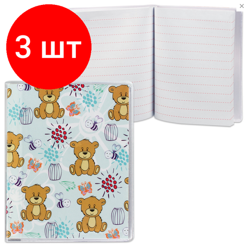 Комплект 3 шт Блокнот малый формат 80х100 мм А7 50 л склейка ПВХ 180 мкм линия 2 кармана ДПС Мишки 3128-5 506₽