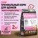 Probalance для щенков малых и средних пород Puppies Small&Medium,...