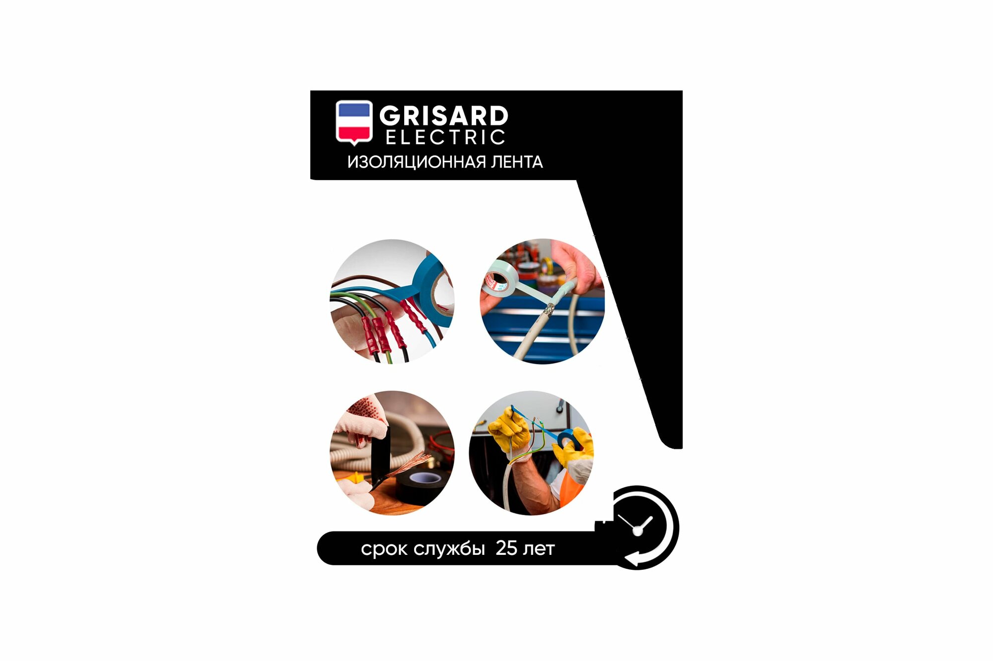 фото Изолента, лента изоляционная ПВХ 0,18*19мм желто-зеленая 20 метров,10шт/уп