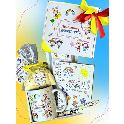 Воспитателю подарочный набор канцелярии и чая на выпускной, оригинальный подарок воспитателям