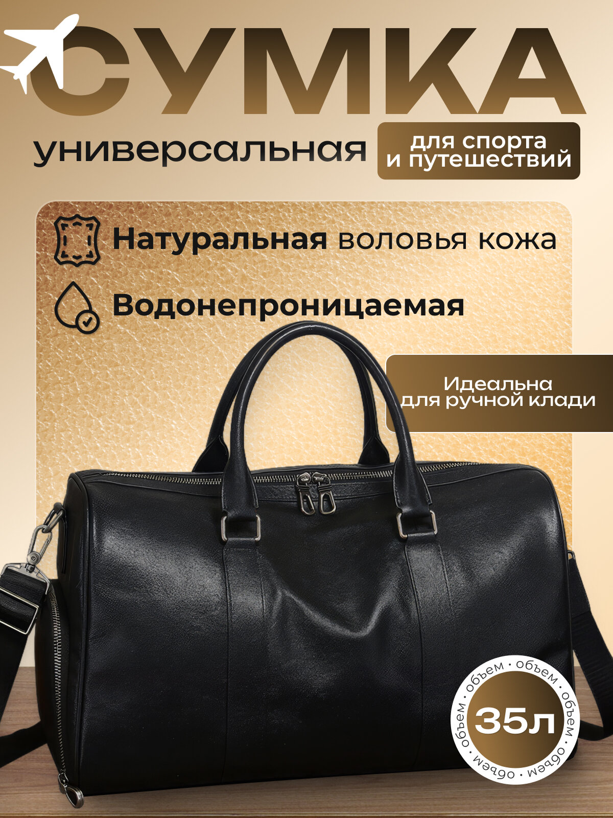 Сумка мужская,...