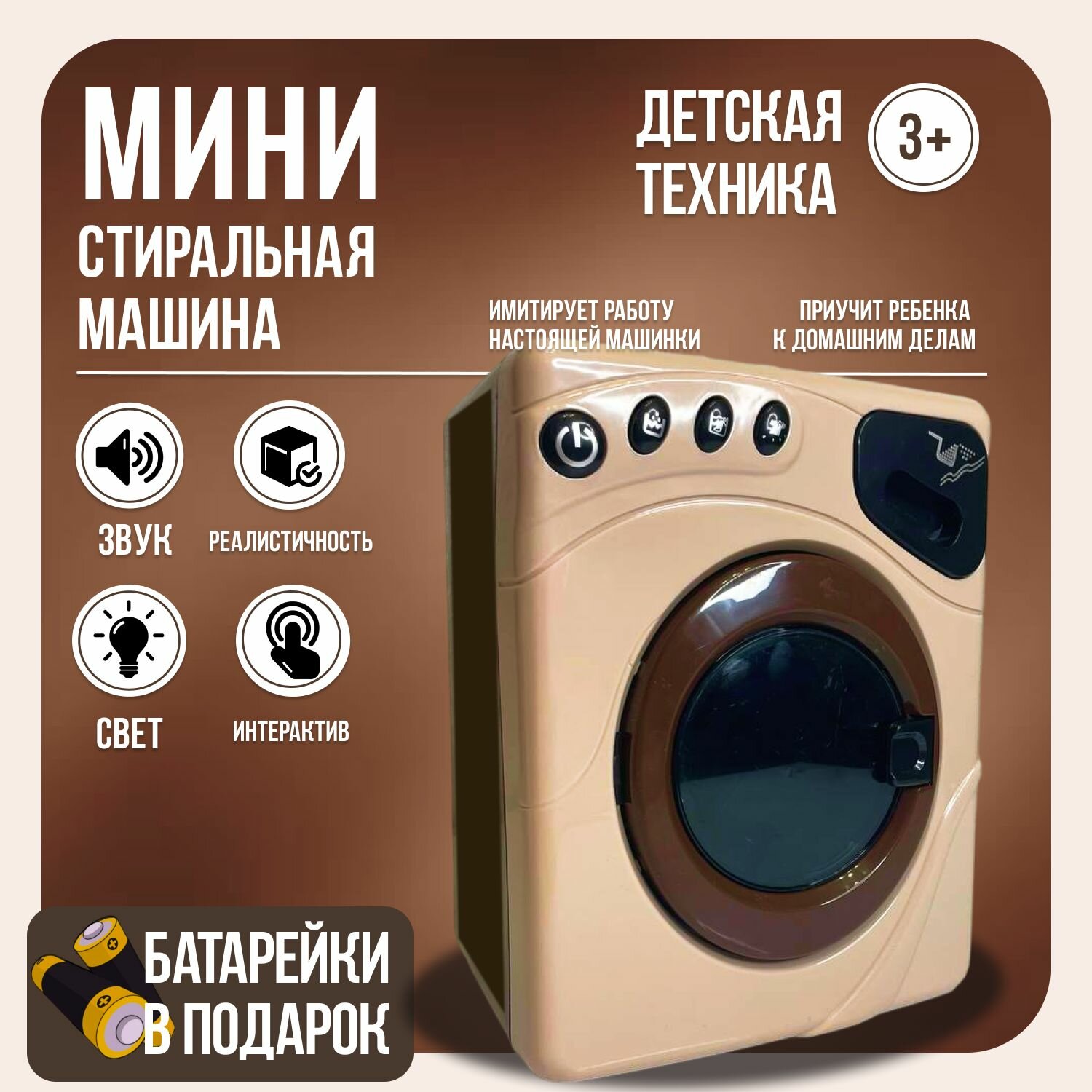 фото Детская бытовая техника Игрушечный пылесос с шариками