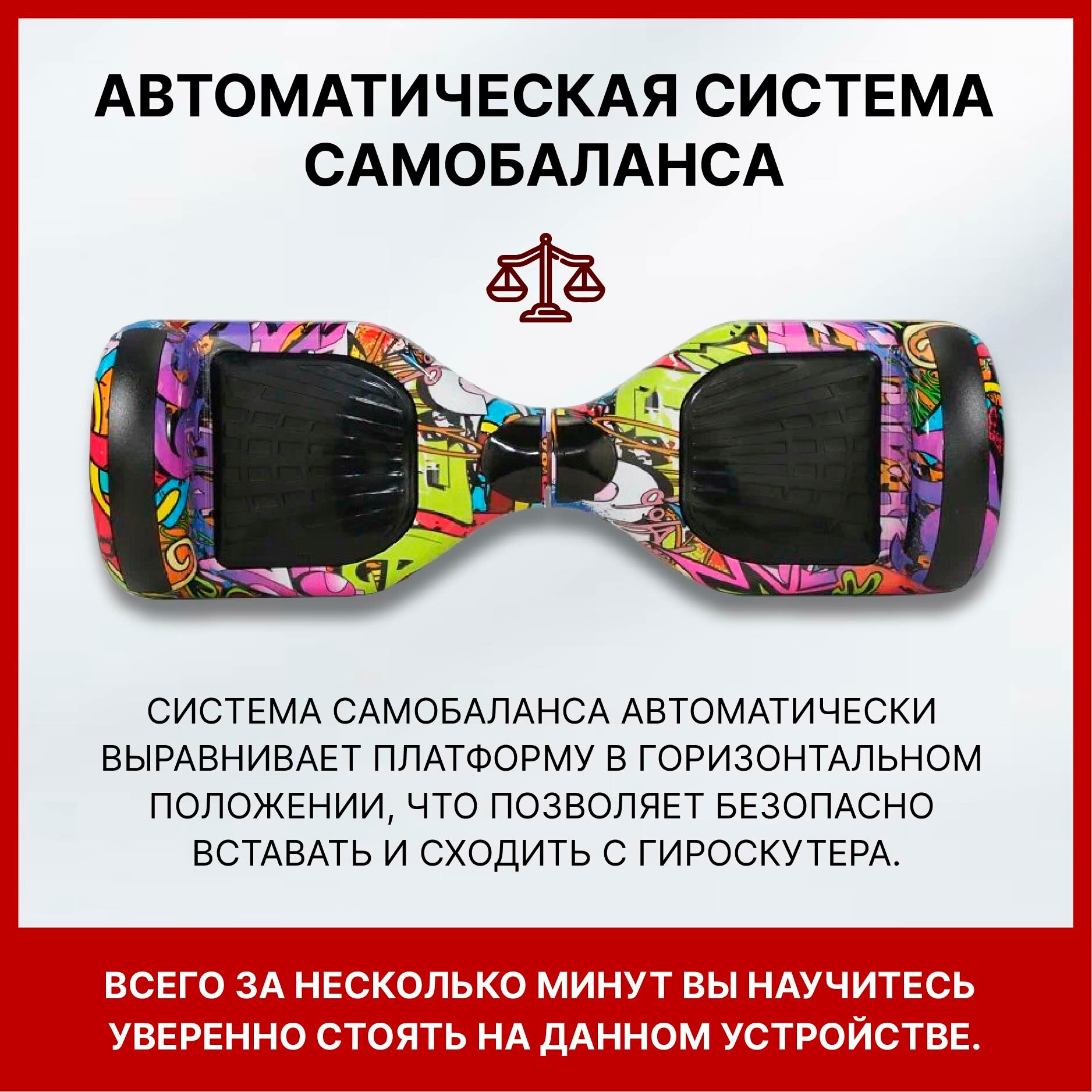 Гироскутер детский GT 6,5" Самобаланс с Bluetooth, подсветкой и музыкой Джунгли — фото 1