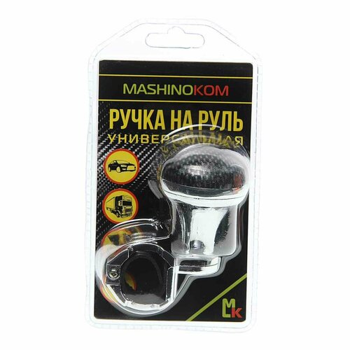 Ручка на руль лентяйка хромкарбон RNR 002 MASHINOKOM 1038₽