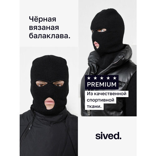 фото Балаклава sived., размер 57-62, черный