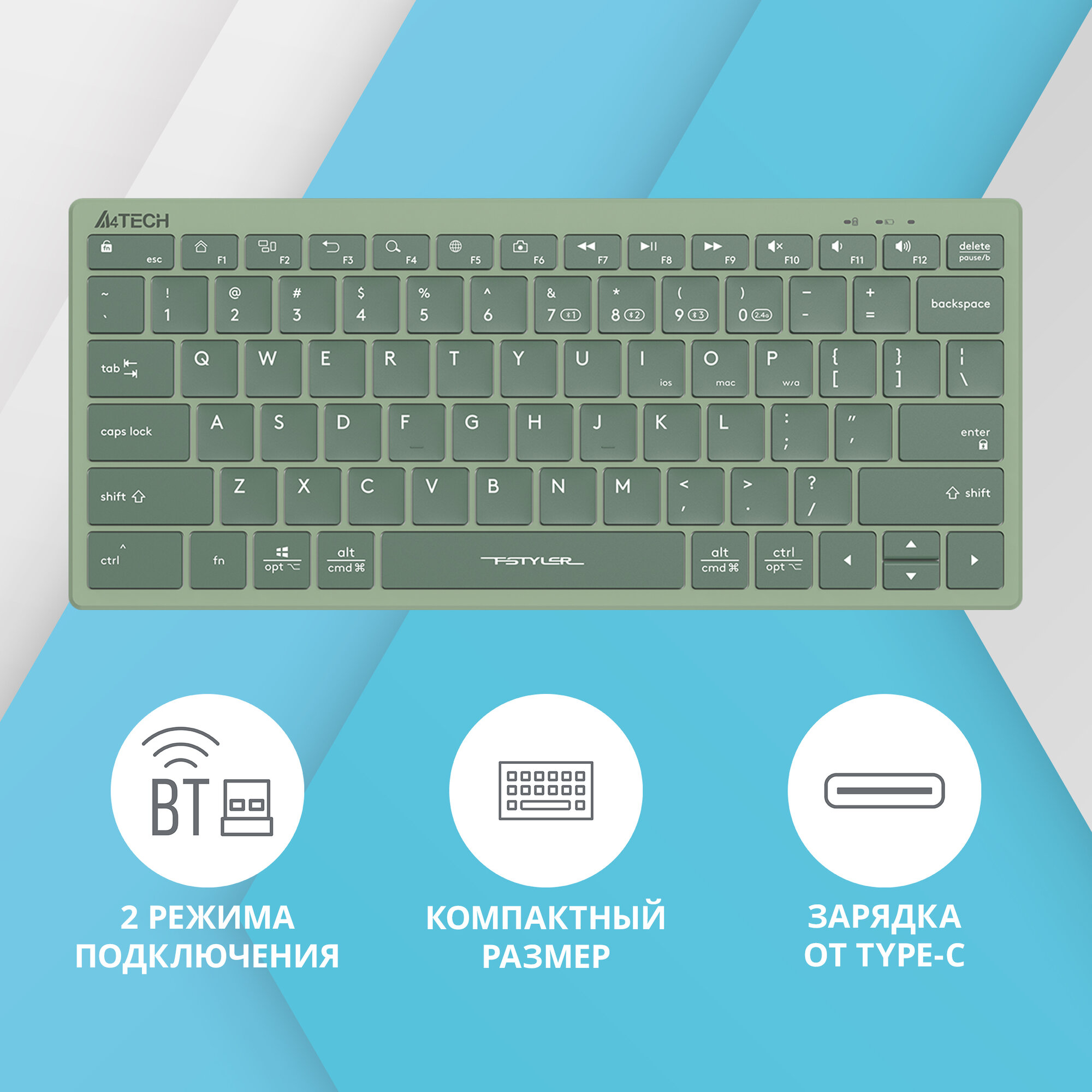 Клавиатура A4Tech Fstyler FBX51C зеленый USB беспроводная BT/Radio slim Multimedia