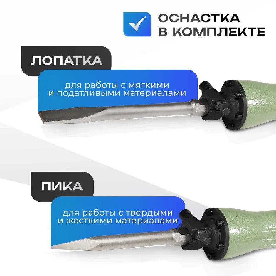 Отбойные Молотки Отбойный молоток ELECTROLITE ОМ 65 EL ( 2200 Вт, 65 Дж, металлический корпус, пика и лопатка в комплекте, кейс )
