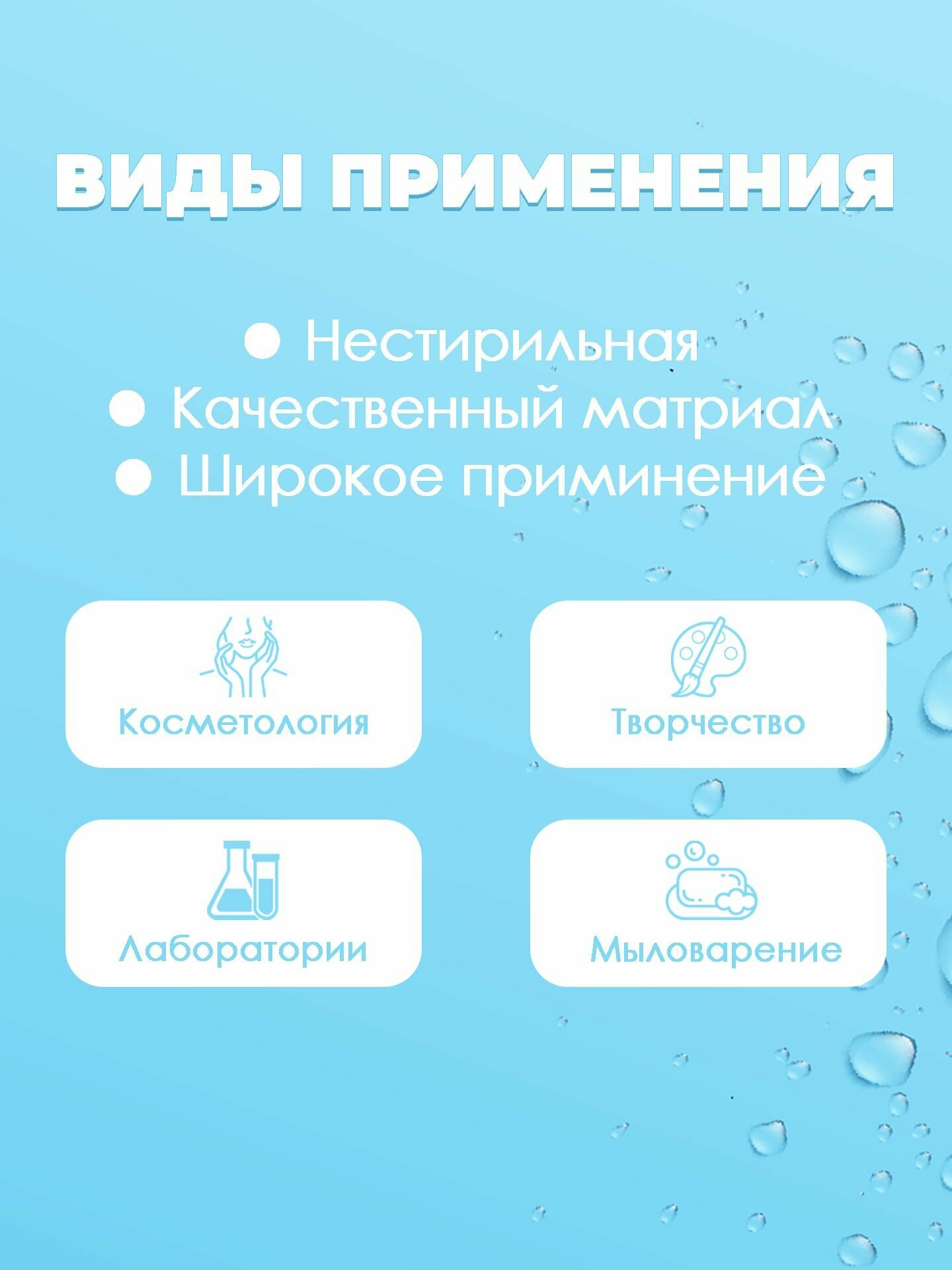 Изображение Набор пластиковых пипеток-15шт. для творчества