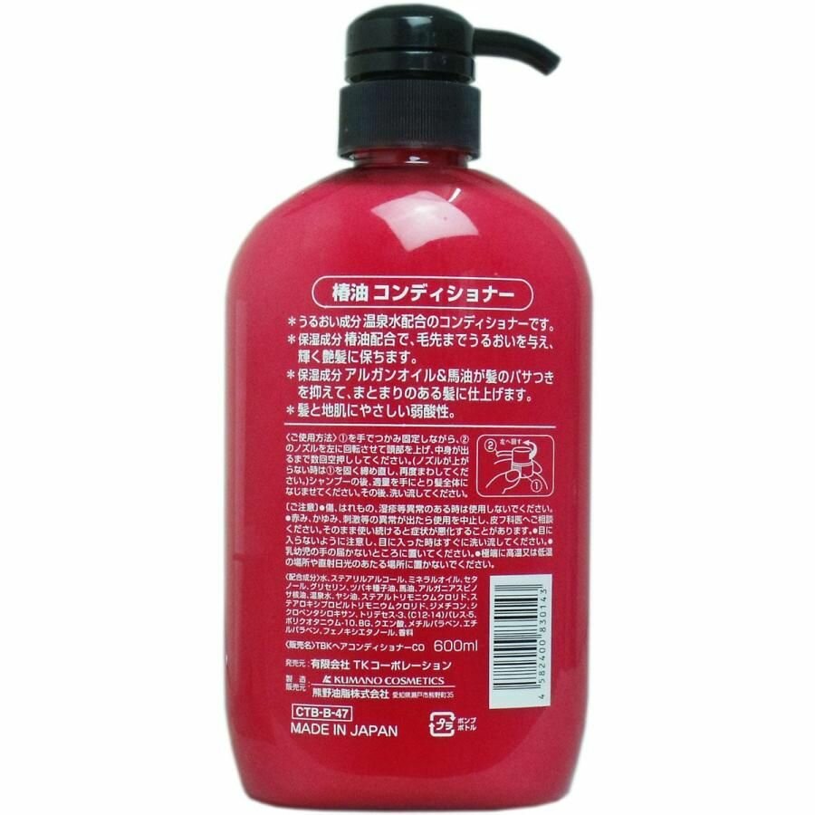 Картинки KUMANO Кондиционер для ухода за поврежденными волосами Tsubaki Oil с натуральным маслом камелии, 600мл.
