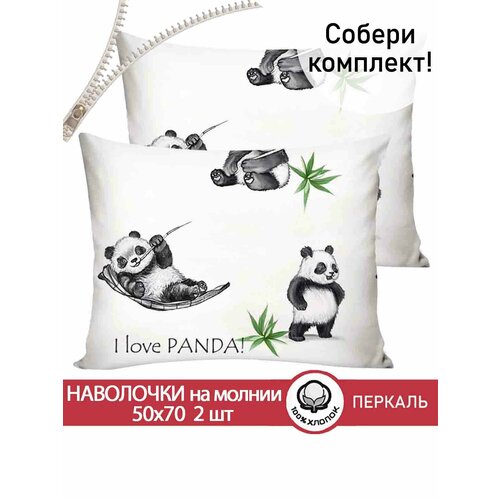 фото Наволочка 2шт сказка "панды" 50х70 см