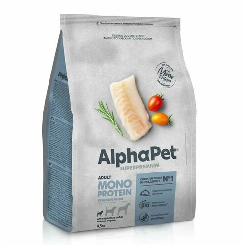 Сухой полнорационный корм MONOPROTEIN из белой рыбы для взрослых собак мелких пород AlphaPet Superpremium 0,5 кг