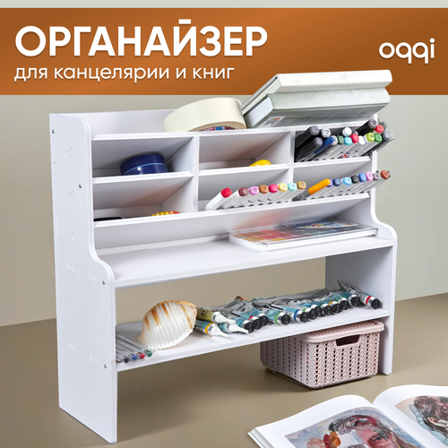 Органайзер для канцелярии OQQI, настольный, 9 отделений