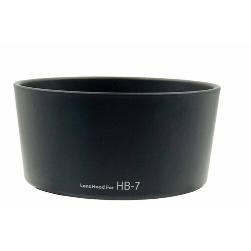 Бленда HB-7 для объектива Nikon 80-200 мм f/2.8