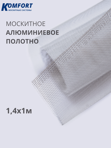 Изображение товара Москитная сетка на окно Алюминиевое aluminium полотно 1,4*1 м