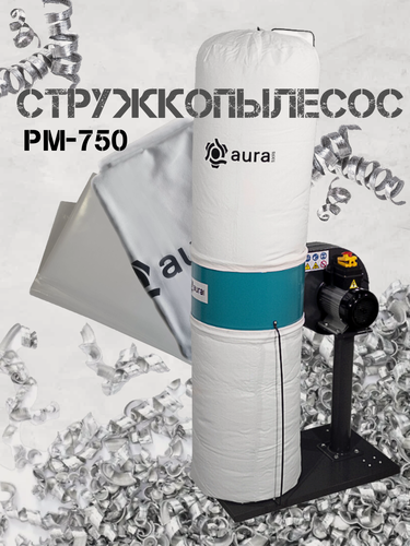 Изображение товара Стружкопылесос AURA TOOLS PM-750