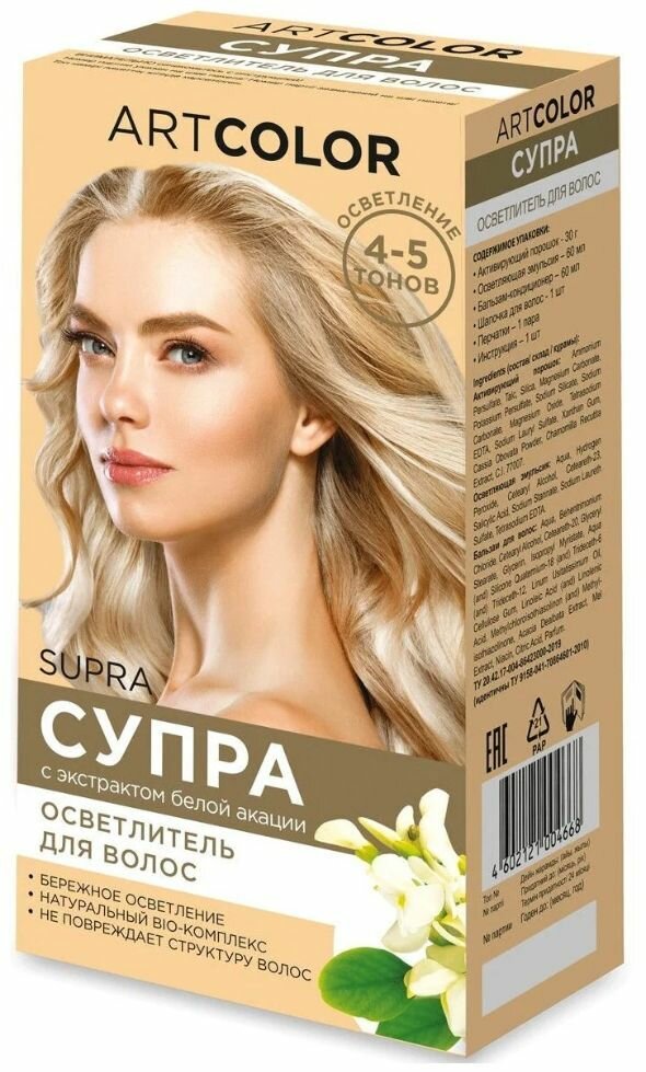 Артколор Осветлитель для волос Супра 3в1/