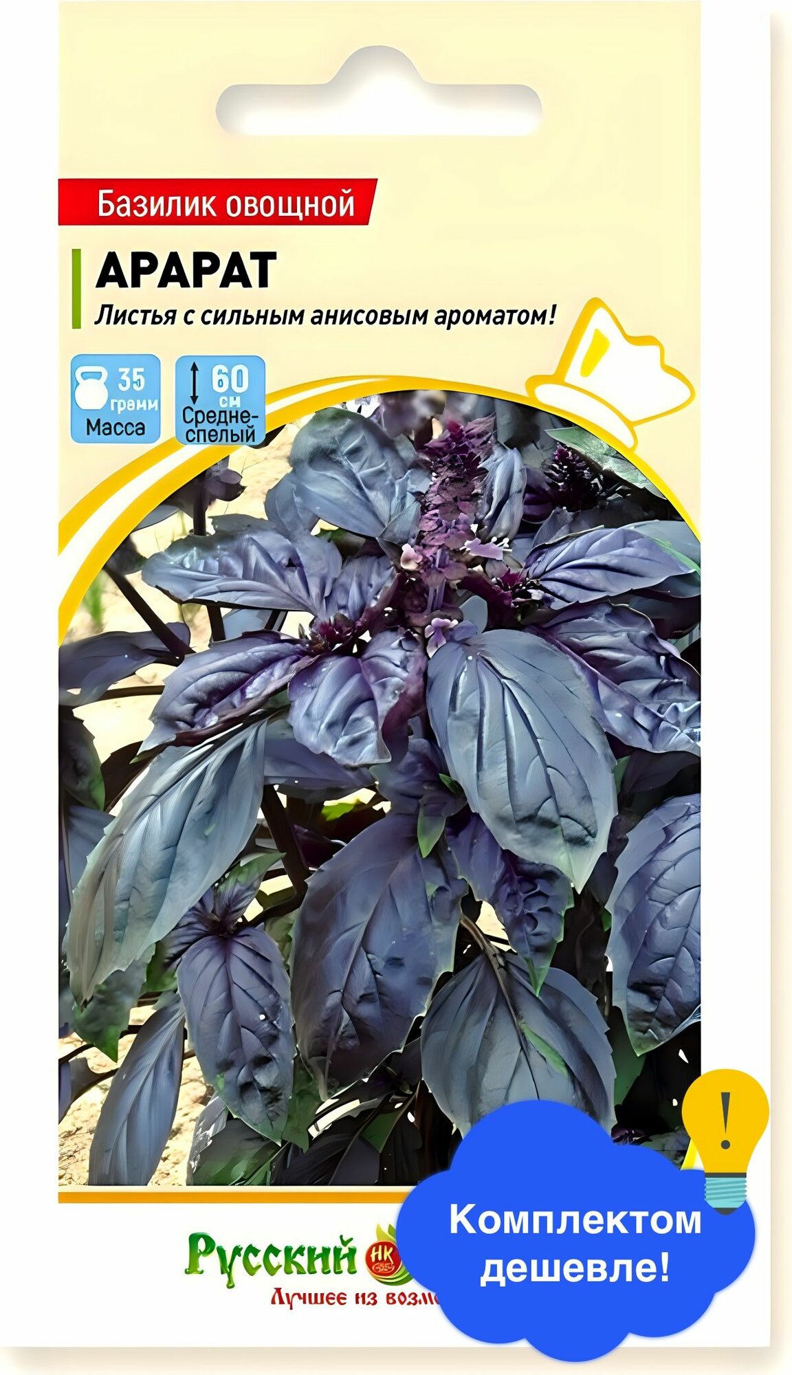 Семена зелени и пряностей Русский Огород 