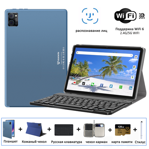 Планшетный пк с русской клавиатурой VANWIN 1036 русская система Android 13 Snapdragon 865подходит для игр просмотра видео работапраздничных подарков 1320000₽