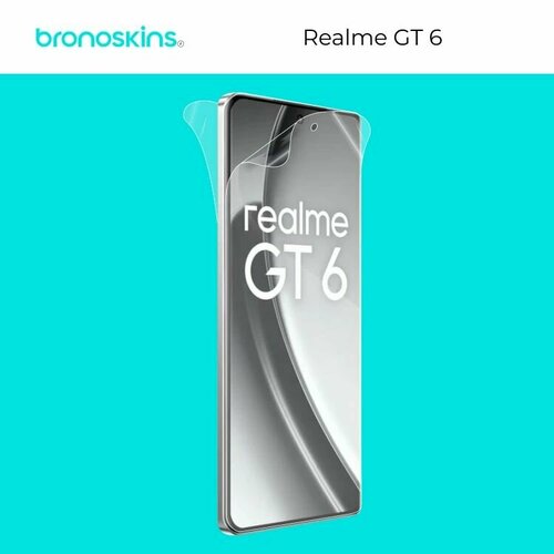 Защитная бронированная пленка на экран Realme GT 6 (Глянцевая)