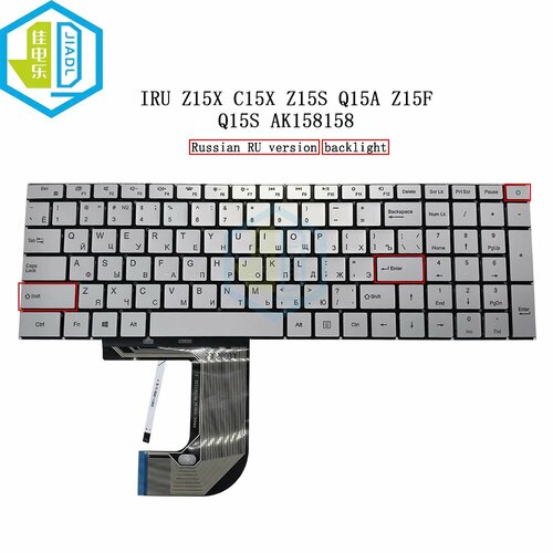 Клавиатура OVY RUS RU с подсветкой для Clevo/DEXP IRU Z15X C15X Z15S Q15A Z15F Q15S XS3501032 PRIDE-K4532, silver backlit